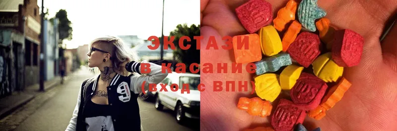 Экстази 300 mg  Боровск 